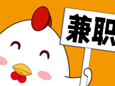 桦甸宝妈居家带娃线上兼职赚钱项目有哪些推荐