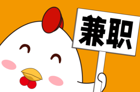 桦甸宝妈居家带娃线上兼职赚钱项目有哪些推荐 第1张 桦甸宝妈居家带娃线上兼职赚钱项目有哪些推荐 第1张